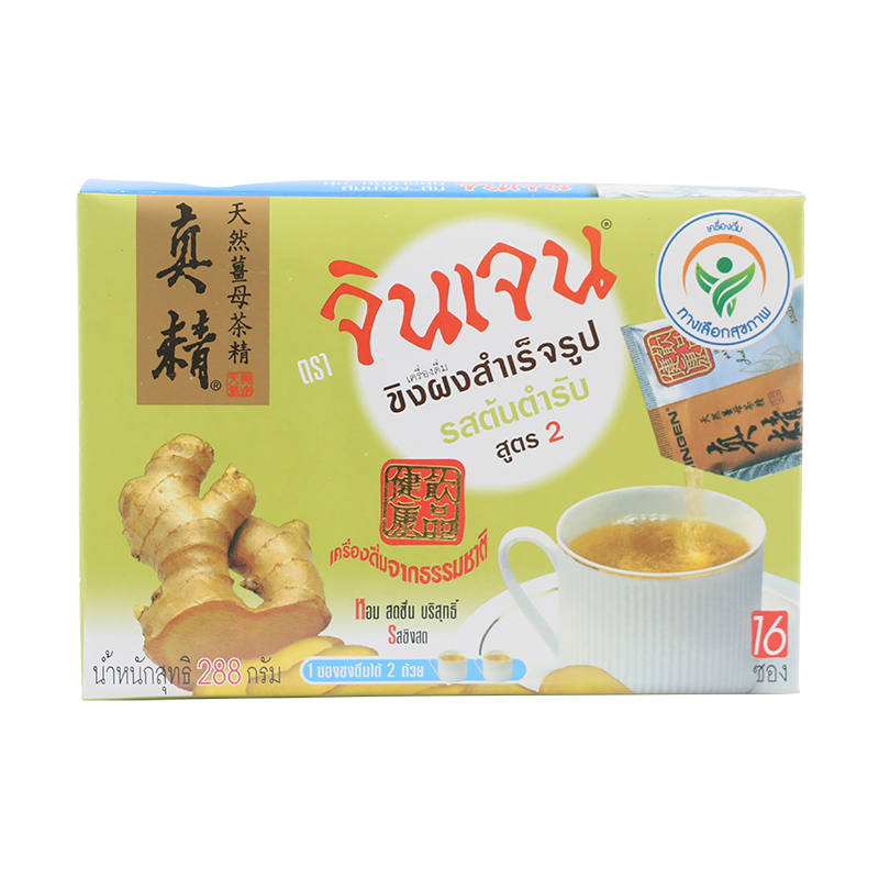 GINGEN Instant Ginger Powder Formula 2 - 18g Pack of 16 Sachets