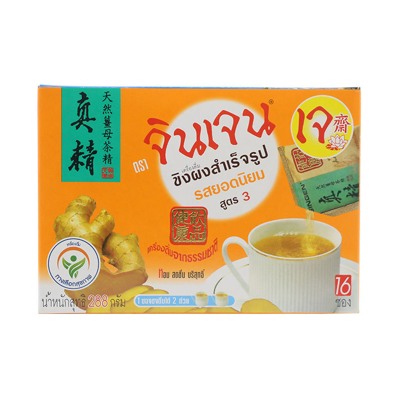 GINGEN Instant Ginger Formula 3 - Popular Flavor, 18g, Pack of 16 Sachets
