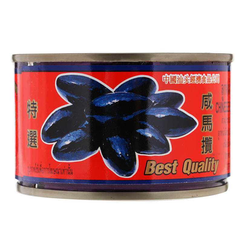 Golden Horse Chinese Black Olives in Brine - 226g