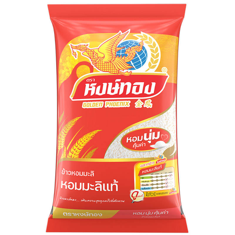 Golden Phoenix Hom Mali Rice 5kg