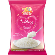 Golden Phoenix Thai Jasmine Rice 2kg – Premium Quality Fragrant Rice