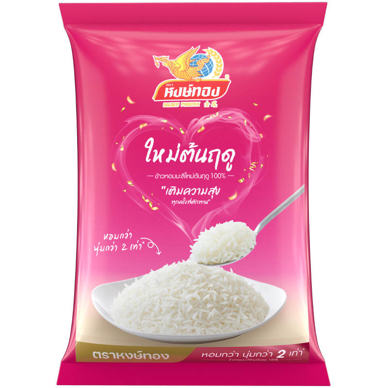 Golden Phoenix New Thai Jasmine Rice 5kg - Premium Quality
