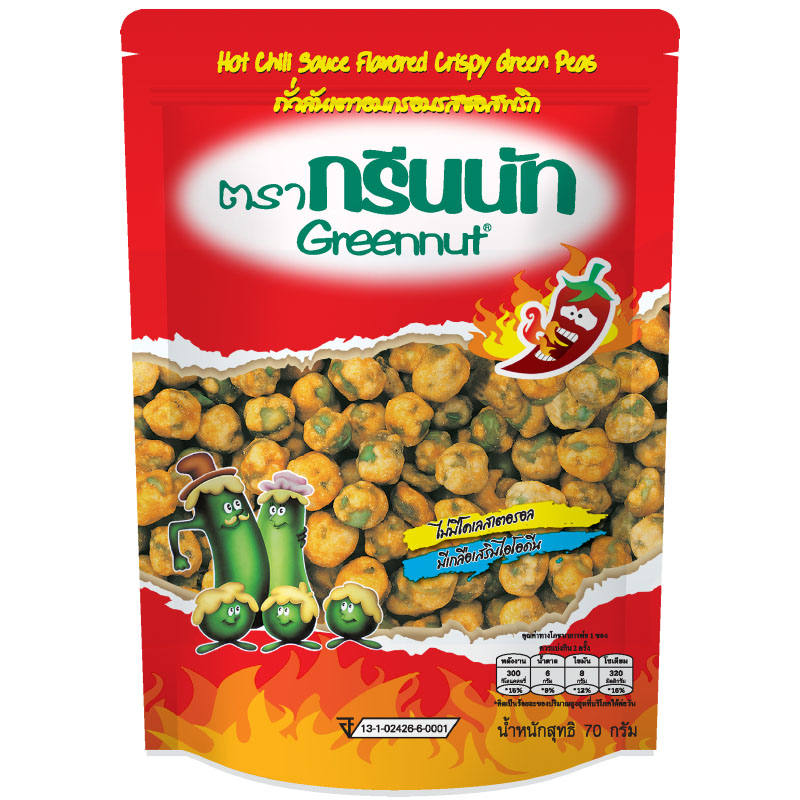 Green Nut Crispy Green Peas with Hot Chili Sauce Flavor - 70g