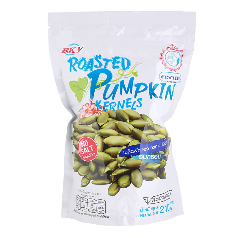 Hand Roasted Pumpkin Kernels - 210g