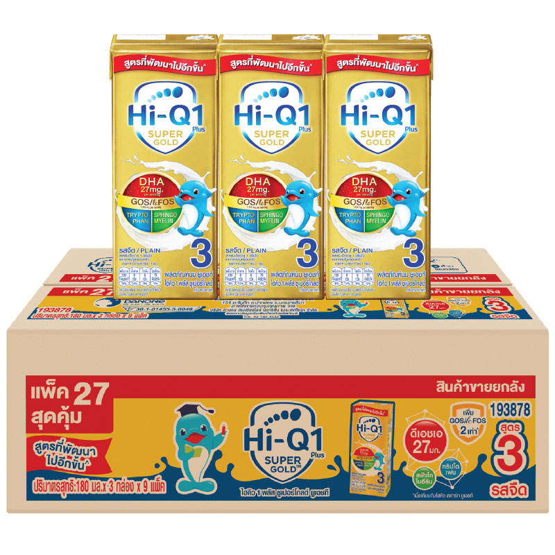 Hi-Q 1 Plus Supergold Prebio Proteq UHT Plain Milk 180ml Pack of 27