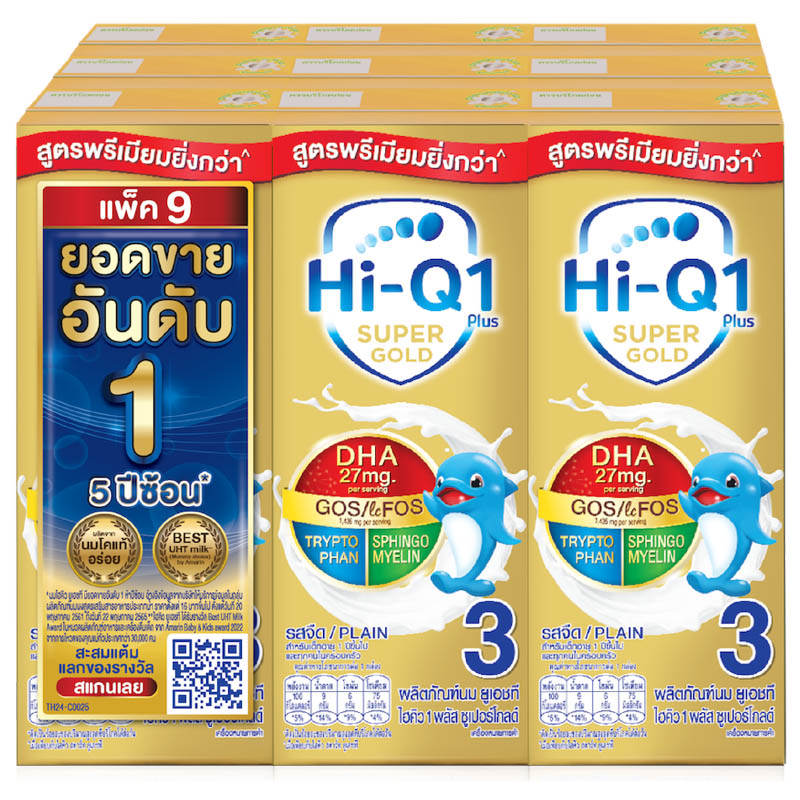 Hi-Q 1Plus UHT Supergold Prebio Proteq Plain Milk, 180ml Pack of 9