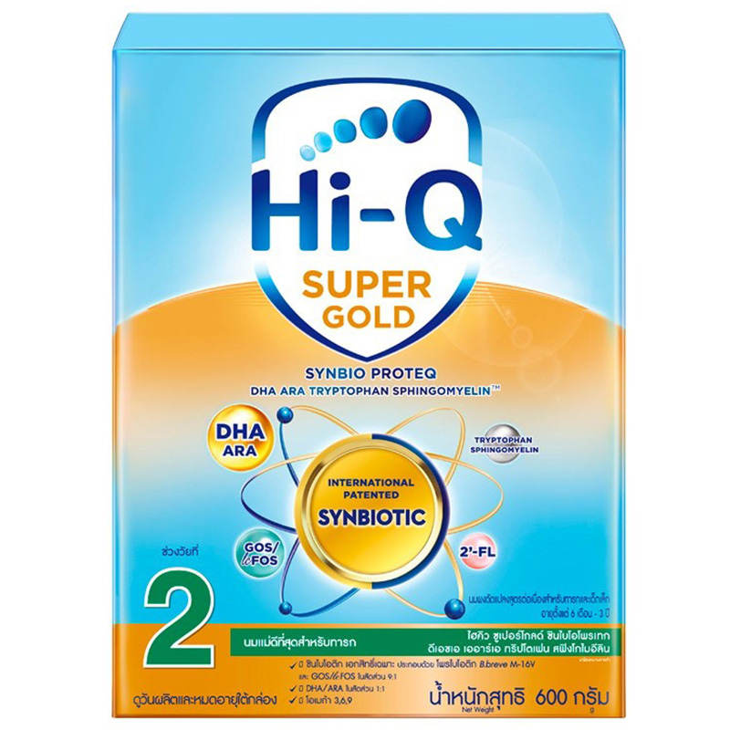 Hi-Q 2 Super Gold Follow-On Milk Powder 600g