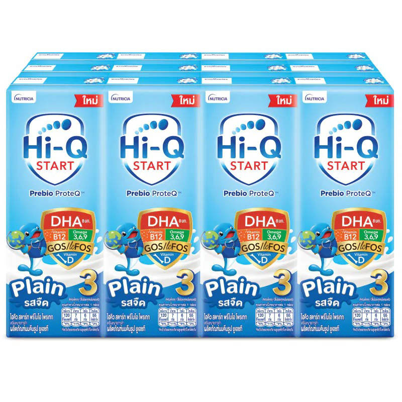 Hi-Q 3 Start UHT Plain Milk 180ml - Pack of 12