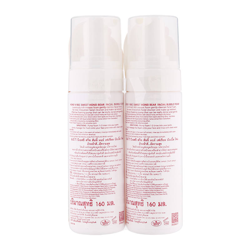 Honei V BSC Sweet Honei Bear Facial Bubble Foam 160g Pack of 2