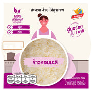 Hong Thong Finest Steamed Jasmine Rice - 150g