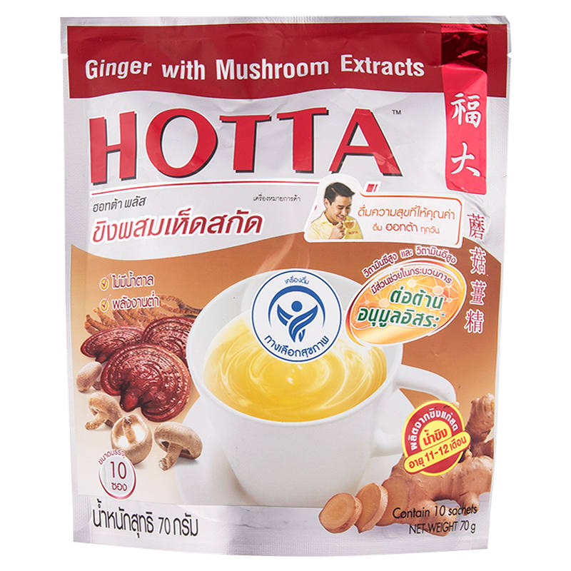 HOTTA Plus Instant Ginger with Mushroom Extracts - 70g