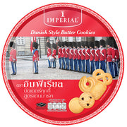 Imperial Danish Butter Cookies - 500g