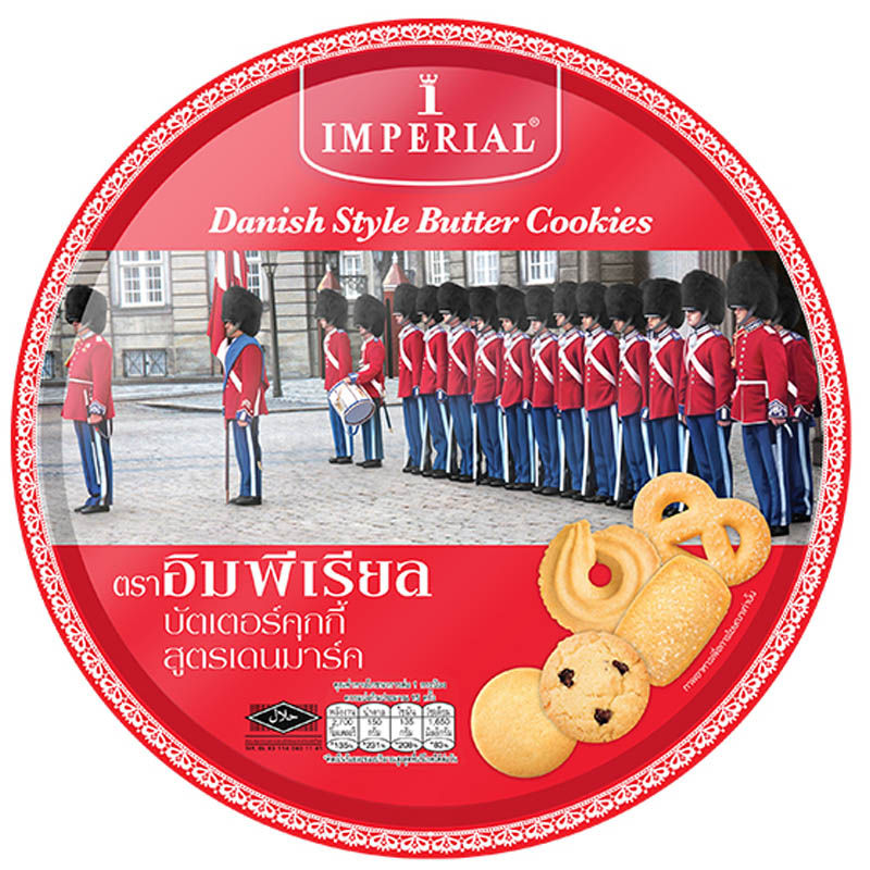 Imperial Danish Butter Cookies - 500g