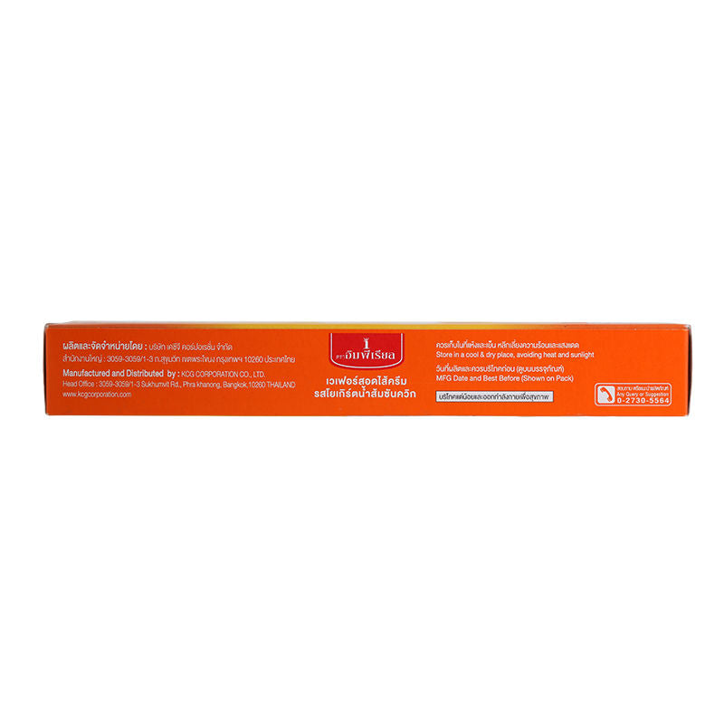Imperial Wafer with Orange Sunquick Yoghurt Filling, 100g