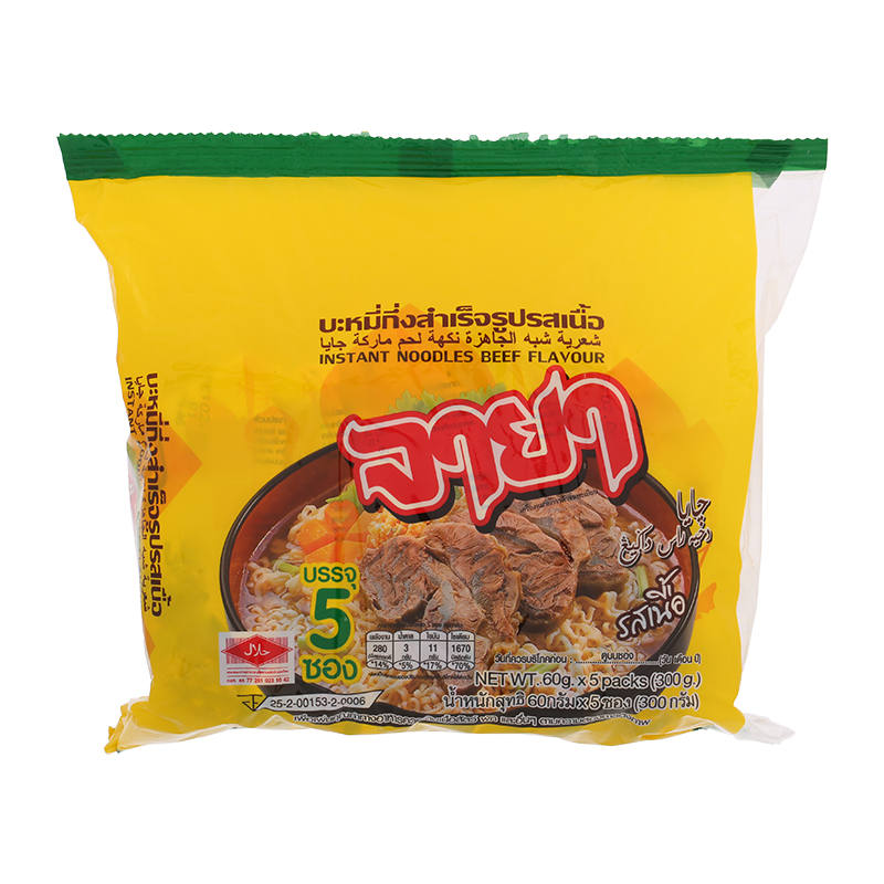 Jaya Instant Noodles Beef Flavour - 60g Pack of 5