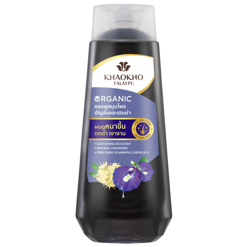 Khaokho Talaypu Organic Butterfly Pea and Henna Herbal Shampoo - 180ml
