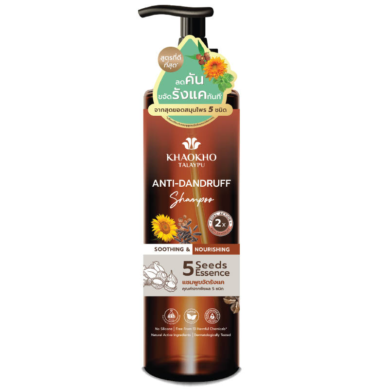 Khaokho Talaypu Five Seeds Anti-Dandruff Shampoo - 240ml