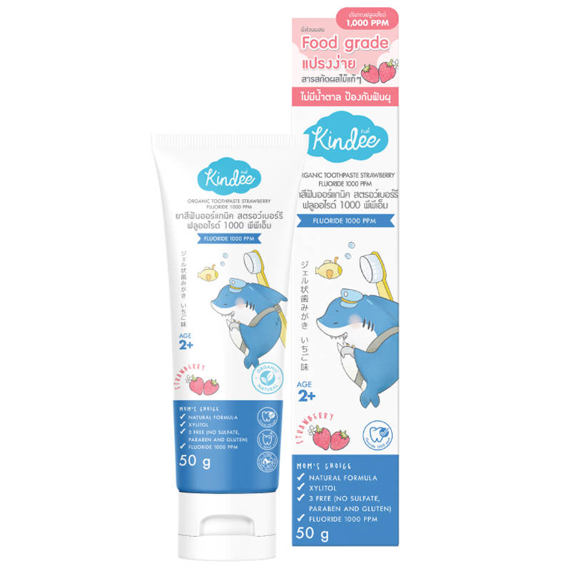 Kindee Organic Strawberry Fluoride Toothpaste - 50g