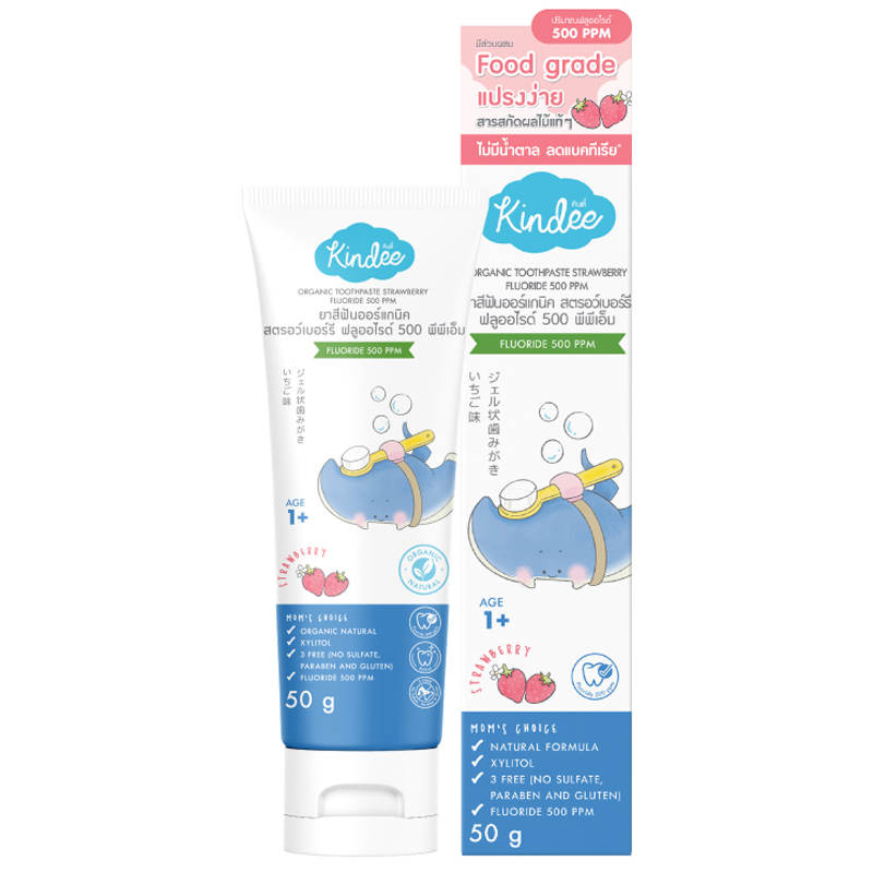 Kindee Organic Kids Strawberry Toothpaste 50g