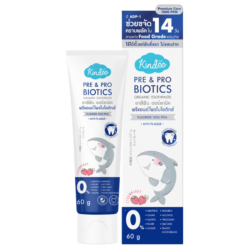 Kindee Organic Toothpaste for Kids with Prebiotics - Strawberry Flavor 60g