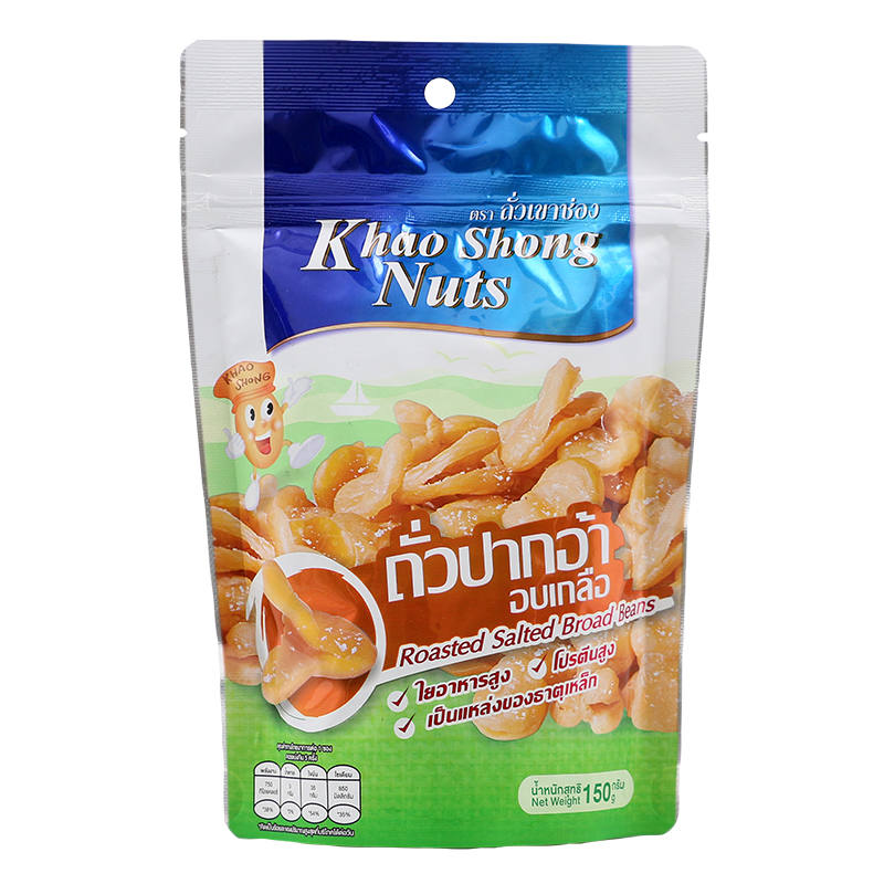 Khao Shong Roasted Salted Broad Bean 150g