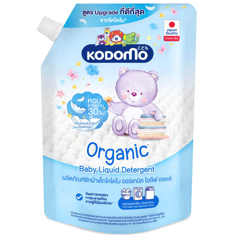 Kodomo Organic Olive Oil Baby Laundry Detergent 580ml
