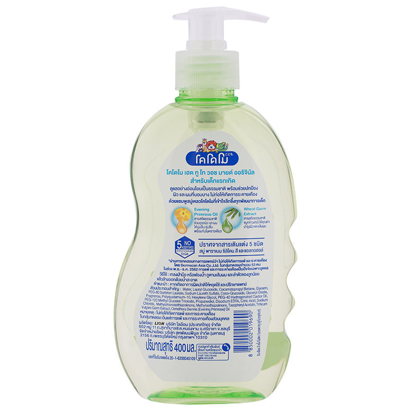 Kodomo Mild Original Head to Toe Wash 400ml