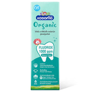 Kodomo Organic Fluoride Kids Toothpaste - 40g