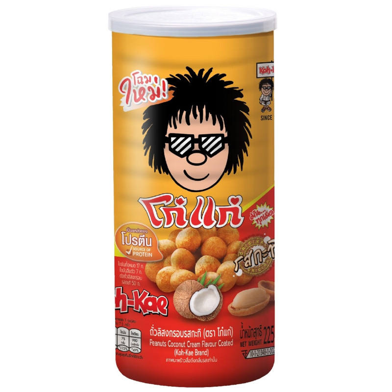 Kohkae Peanut Coconut Snack - 225g Pack