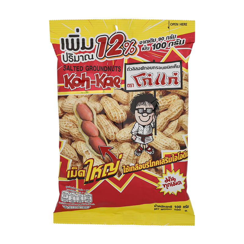 Kohkae Roasted Peanuts - 100g Pack
