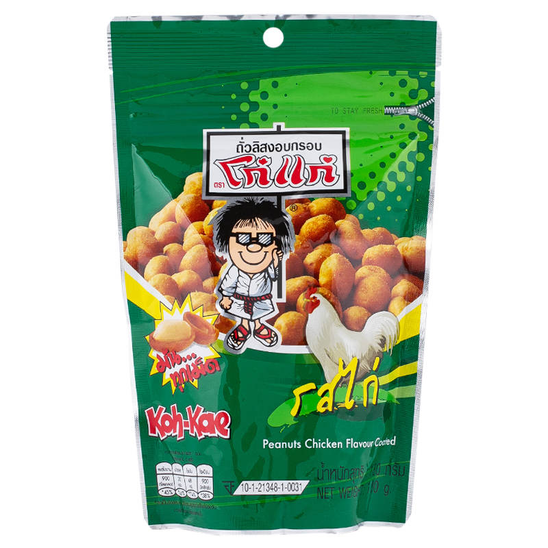 Kohkae Chicken Flavoured Coated Peanuts - 180g