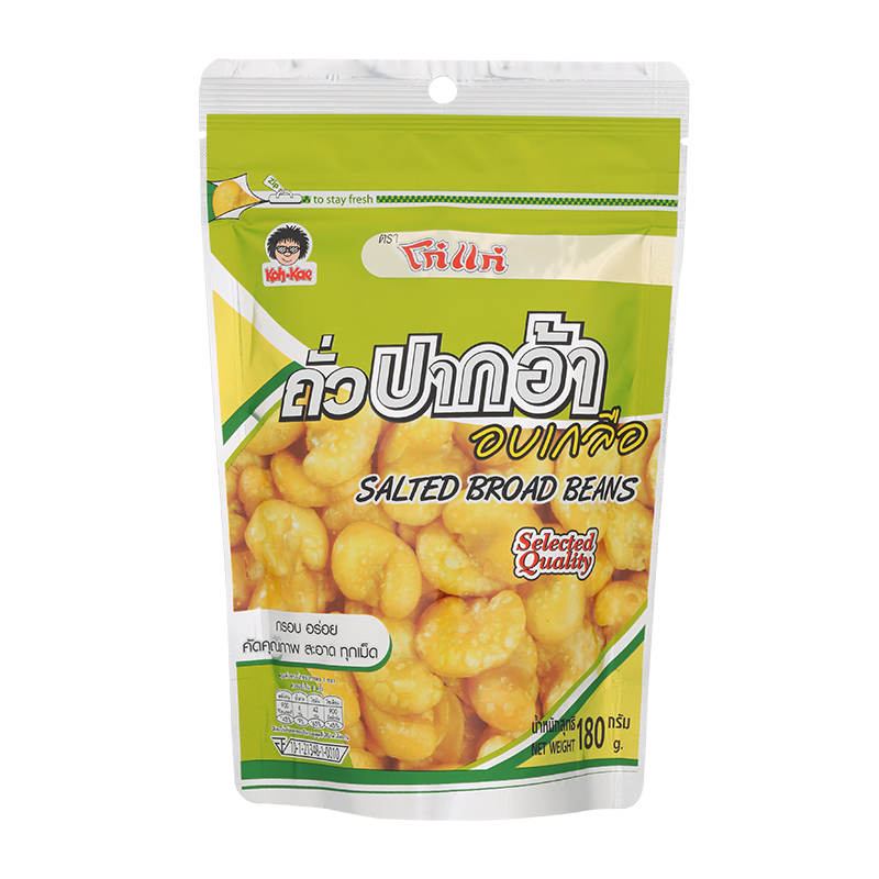 KohKae Salted Broad Beans - 180g