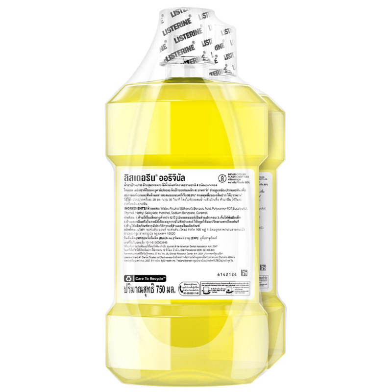 Listerine Original Mouthwash 750ml Pack of 2