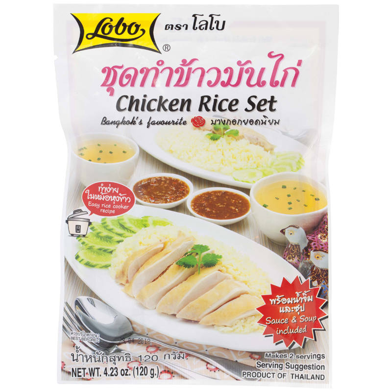 LOBO Chicken Rice Set - 120g
