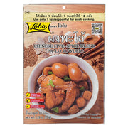 Lobo Chinese Five Spice Powder - 65g
