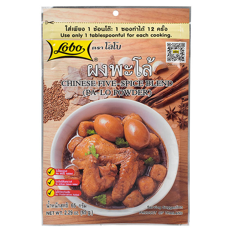 Lobo Chinese Five Spice Powder - 65g
