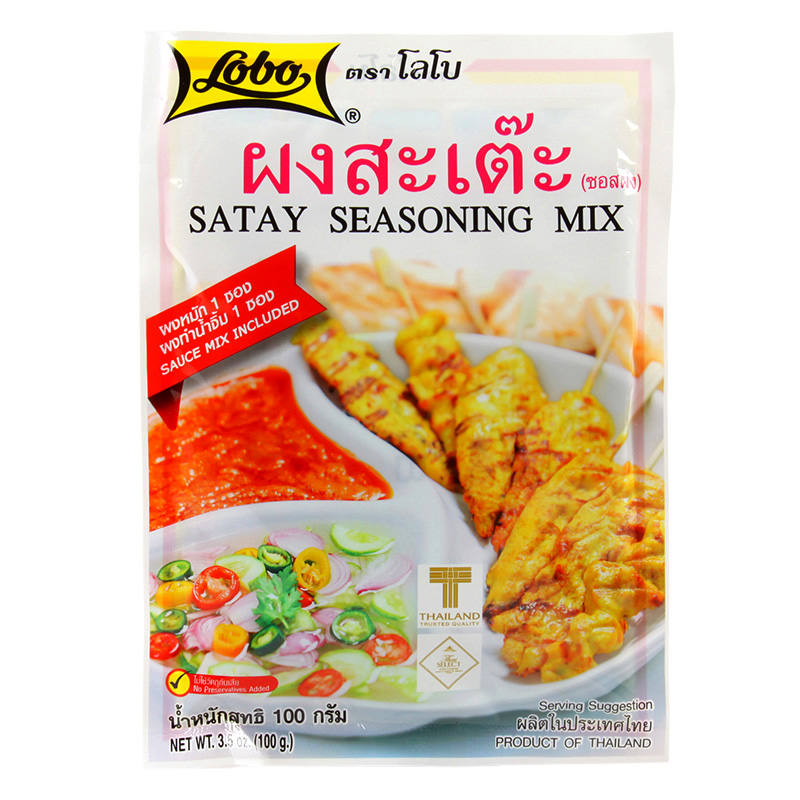 Lobo Satay Seasoning 100g