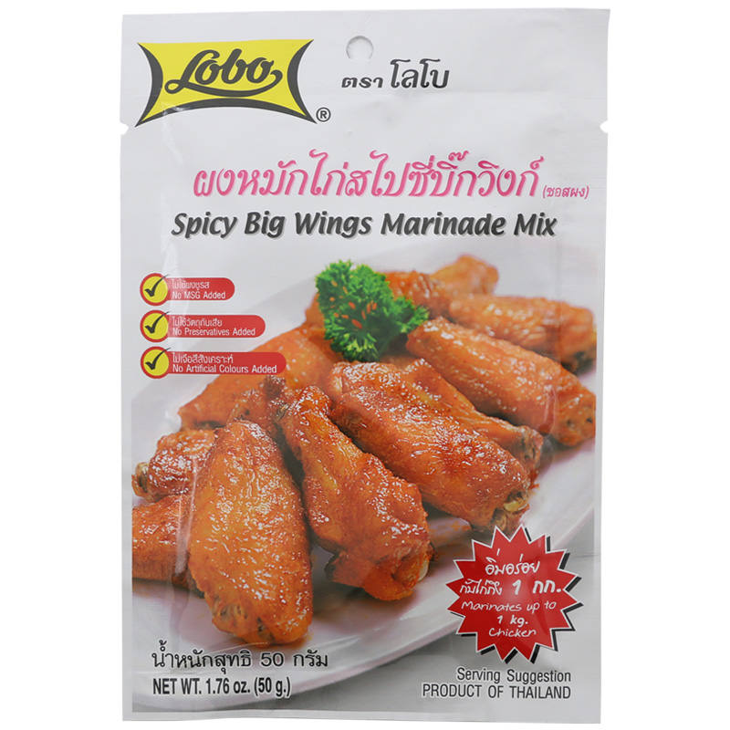 LOBO Spicy Big Wings Marinade Mix, 50g