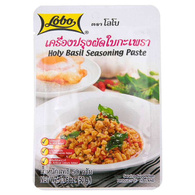 Lobo Thai Basil Seasoning 50g - Aromatic and Flavorful