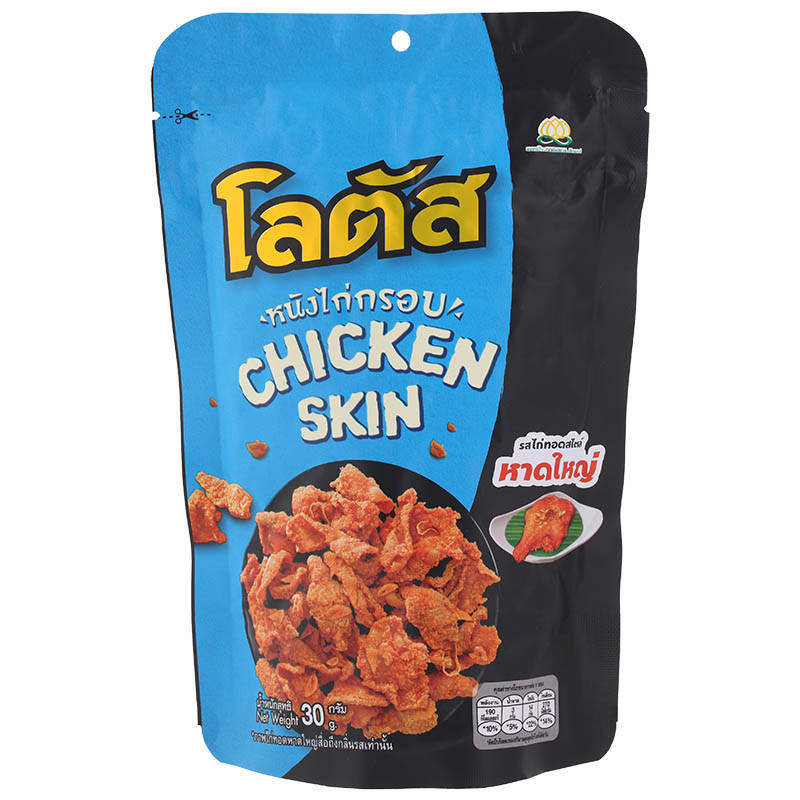 Lotus Crispy Chicken Skin - 30g