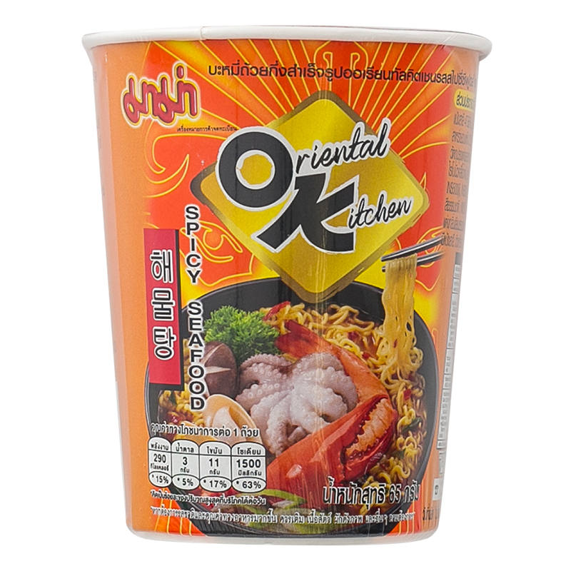 MAMA Cup Instant Noodles - Oriental Kitchen Spicy Seafood Flavour, 65g
