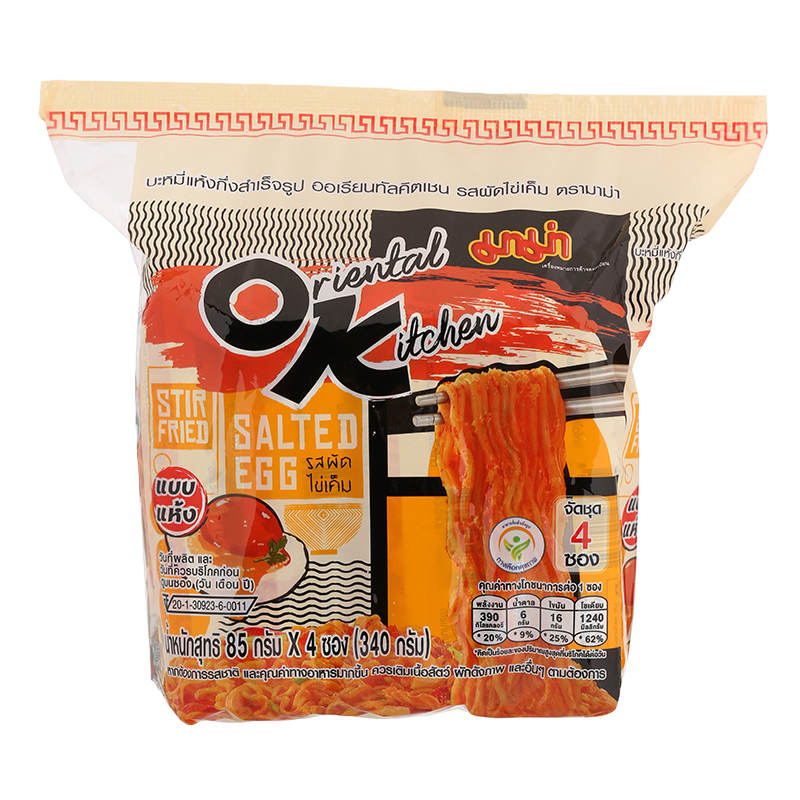 Mama Dried Instant Noodles - Oriental Kitchen Salted Egg, 85g Pack of 4