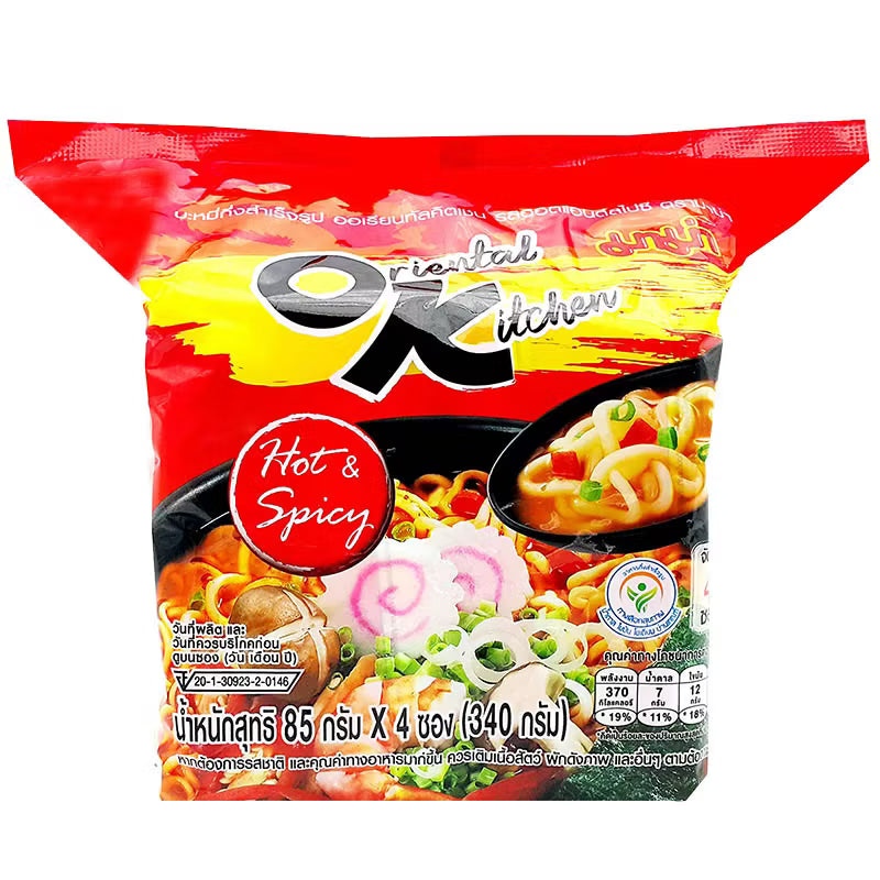 Mama Instant Noodles Oriental Kitchen Hot & Spicy Flavor - 85g (Pack of 4)