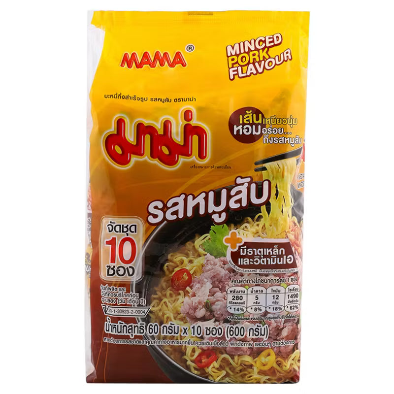 MAMA Instant Noodles - Pork Flavor, 60g Pack of 10