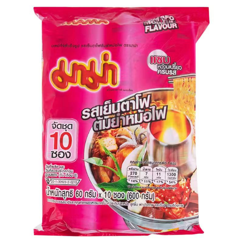 Mama Instant Noodles Yentafo Tom Yum Hot Pot Flavor, 60g - Pack of 10