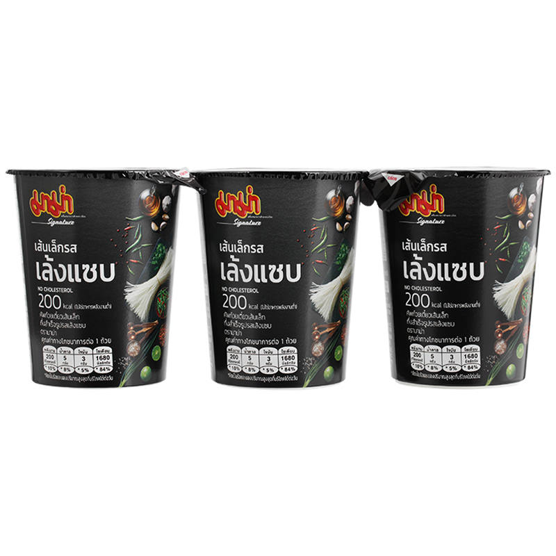 Mama Instant Rice Noodles - Spicy Leng Soup Flavour - 55g Pack of 3 Cups