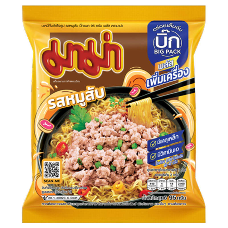 Mama Instant Noodles Big Pack Pork Flavored - 95g