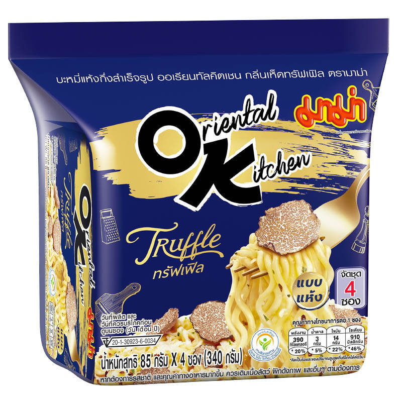 Mama Oriental Kitchen Truffle Flavour Instant Noodles - 85g Pack of 4