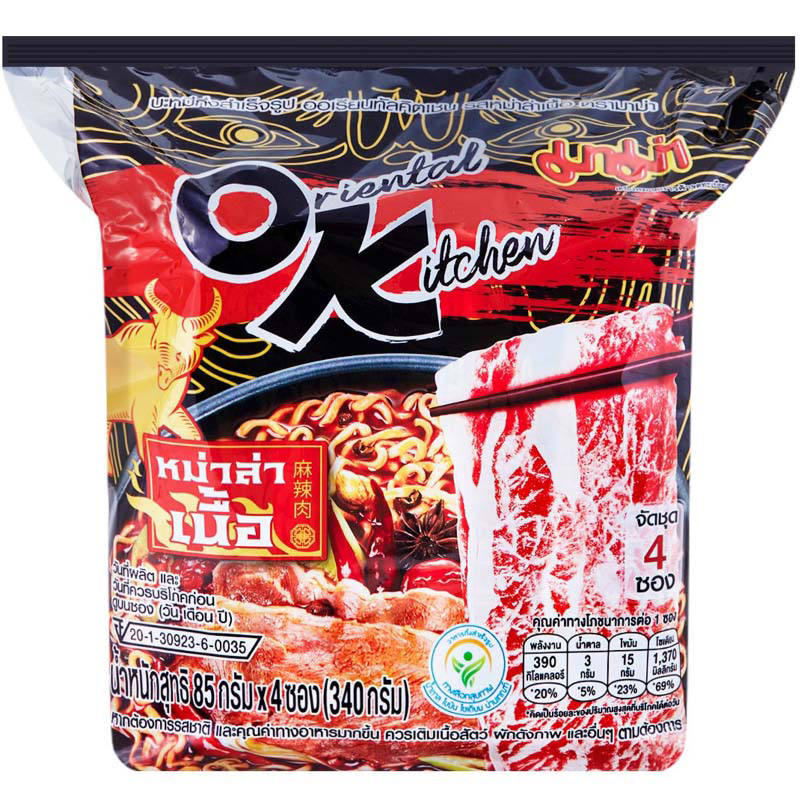 Mama Oriental Kitchen Instant Noodles - Mala Beef Flavor (85g, Pack of 4)