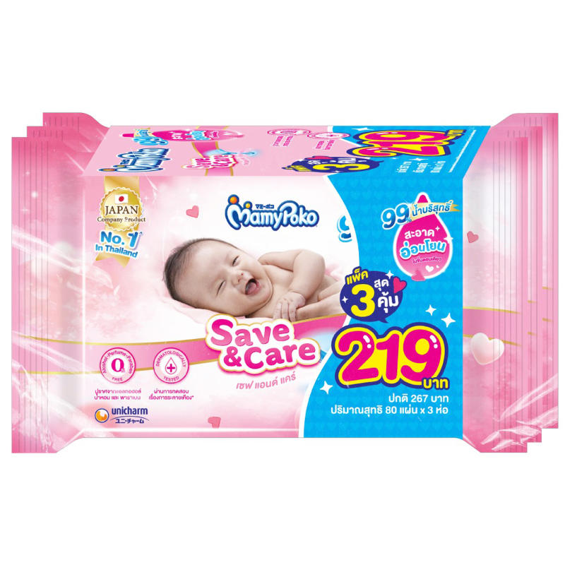 MamyPoko Baby Wipes - Safe and Care Pack of 3 (80 Sheets)